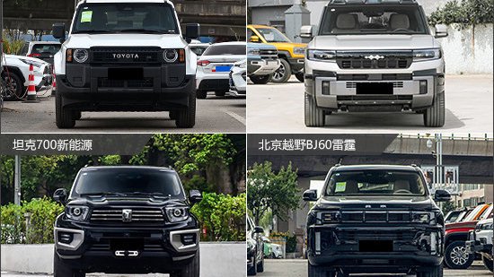 越野利器 四款硬派中大型SUV推荐