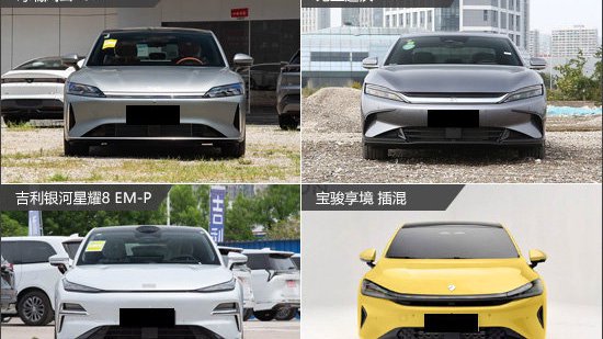 大气实用之选 四款国产插混中大型车推荐