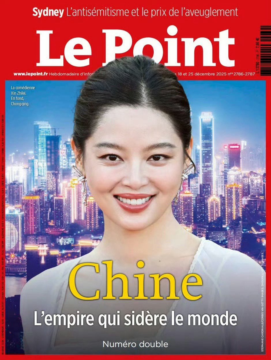 辛芷蕾登法国新闻周刊封面，成第五位中国影后