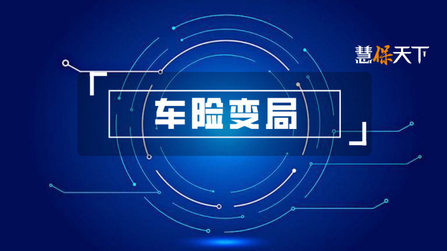 保额最高600万“智驾险”来袭，小米、小鹏等头部车企竞逐布局