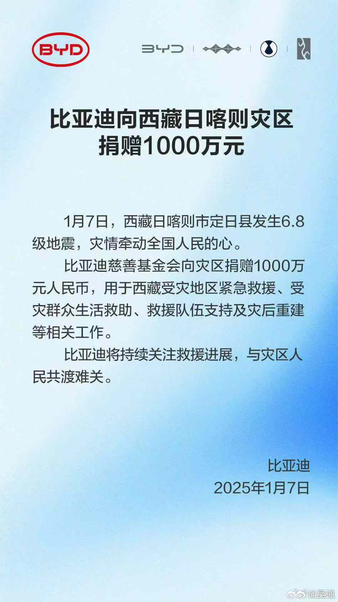 多家车企已出手…