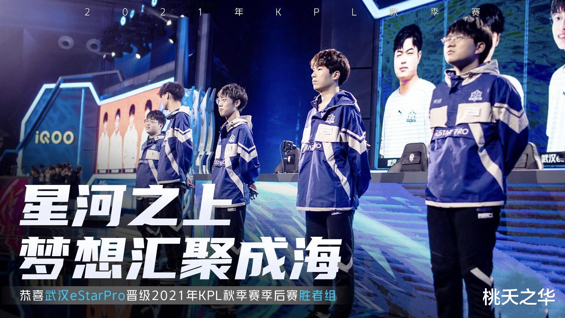 eStar夺冠并不是空谈,两大克星消失,打败eStar的可能只剩自己了休闲区蓝鸢梦想 - Www.slyday.coM eStar夺冠并不是空谈,两大克星消失,打败eStar的可能只剩自己了休闲区蓝鸢梦想 - Www.slyday.coM