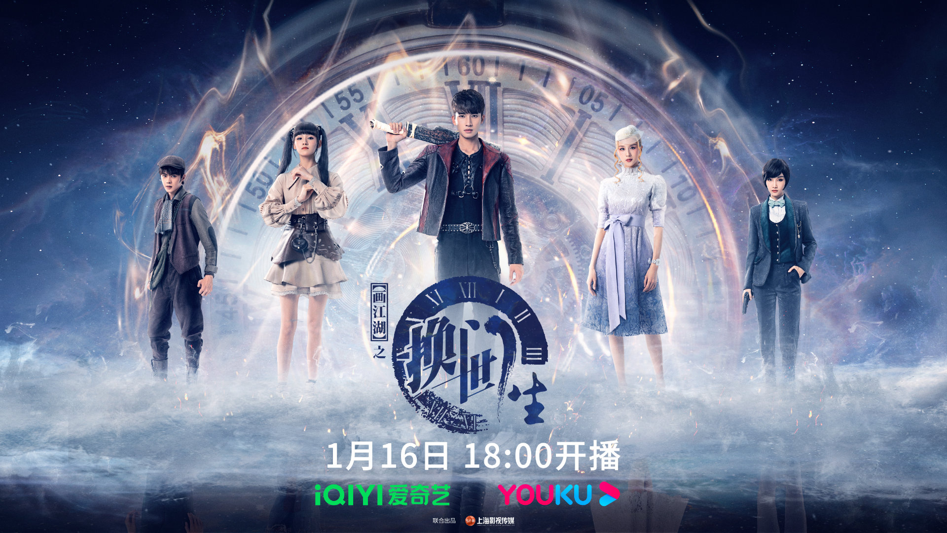 村长后院:乡村权力的隐秘江湖