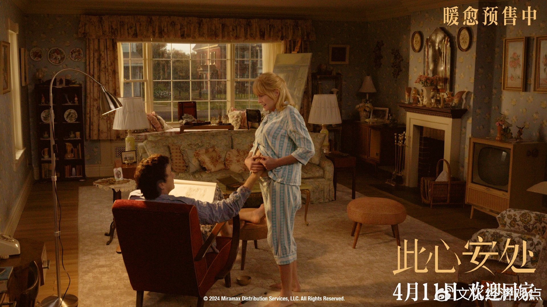 电影《此心安处》预售开启 《阿甘正传》主演再重逢演绎全新佳作