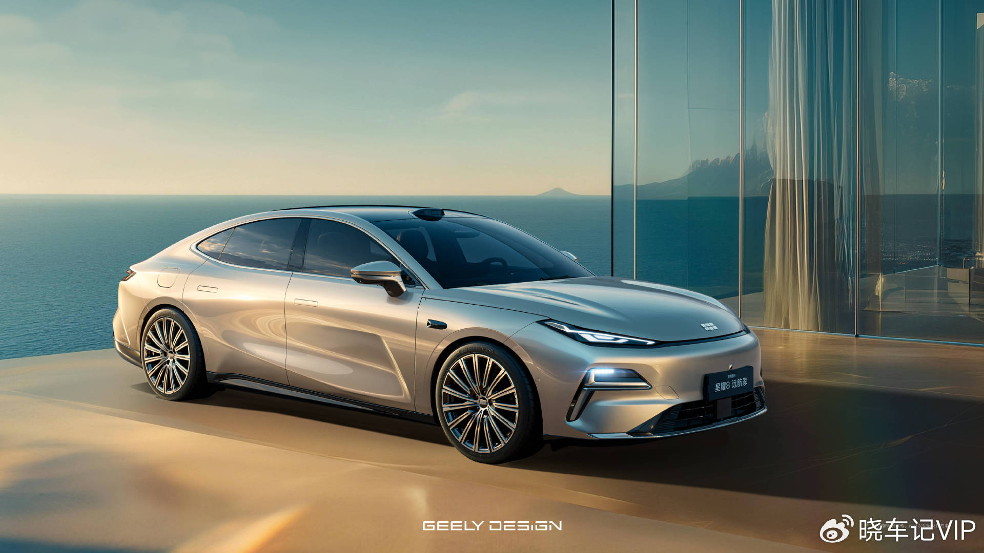 吉利银河星耀8远航家上市 限时先享价12.58万-14.88万元