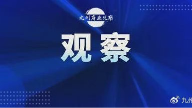 特斯拉FSD开启限时体验，竞争加剧推进智驾发展