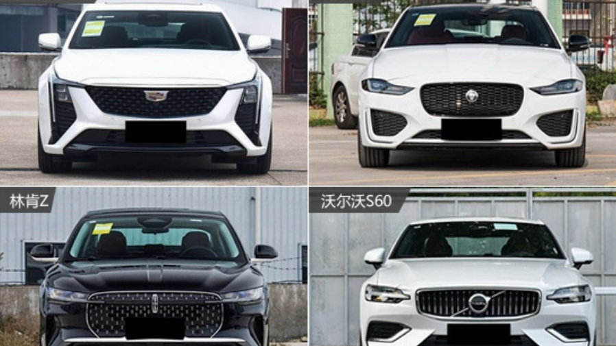 入门版也实力不俗 四款豪华品牌中型车推荐