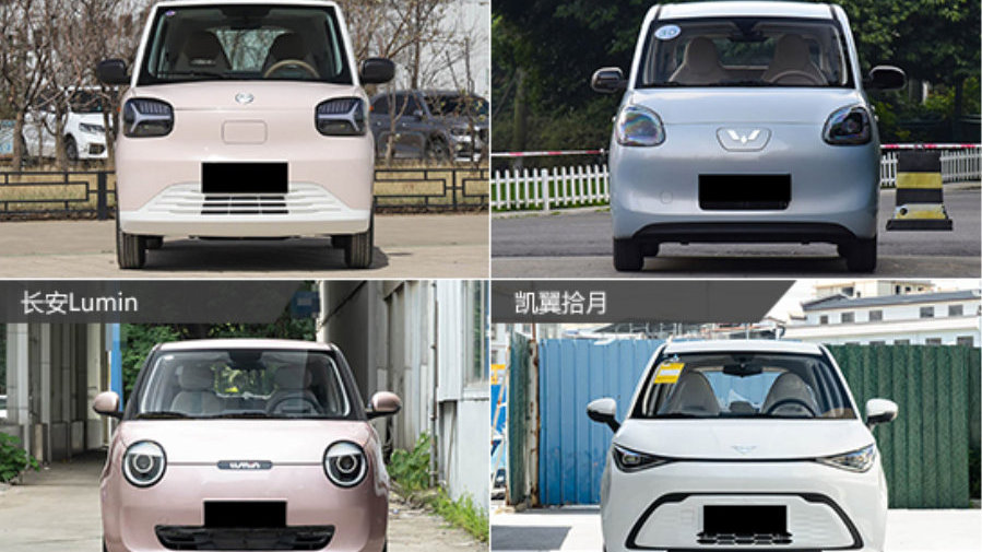 好看还实惠 四款纯电微型车推荐