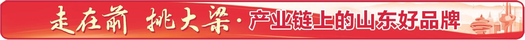 产品广泛应用于C919，靠的是什么