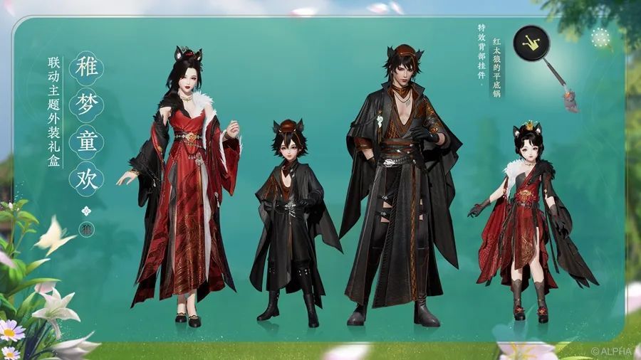 《新围棋少年》六一开播 A社集英社联合成立新动画公司休闲区蓝鸢梦想 - Www.slyday.coM 《新围棋少年》六一开播 A社集英社联合成立新动画公司休闲区蓝鸢梦想 - Www.slyday.coM