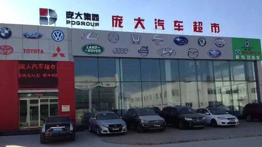 蒸发600亿！汽车界的“家乐福”倒下，全怪新能源？