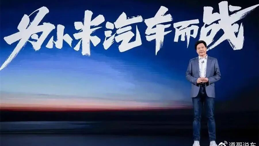 雷军被退婚过？还是牛仔裤里有老爷爷？