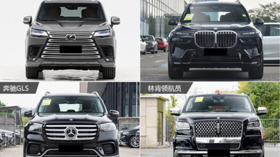 同时满足多方面需求 四款豪华大型SUV推荐