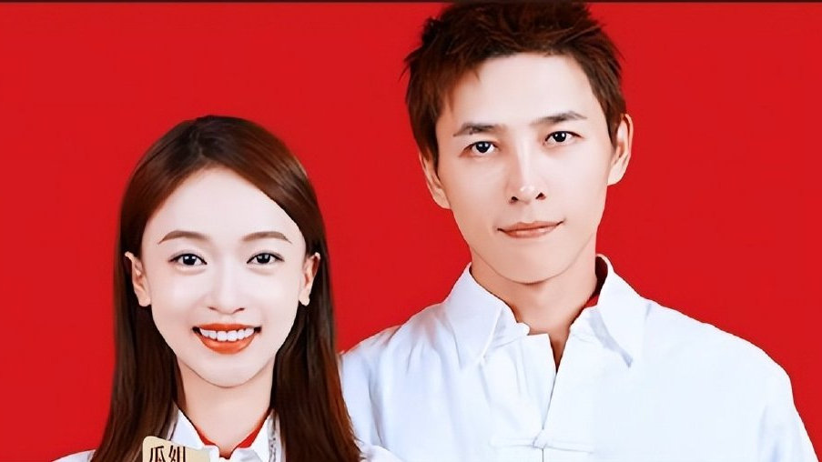 洪尧回应删除与吴谨言官宣结婚博文：别天天疑似这疑似那了