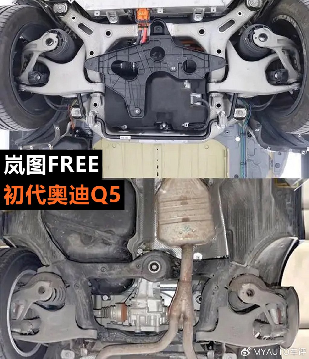 “德味儿”底盘? 岚图FREE对比初代奥迪Q5