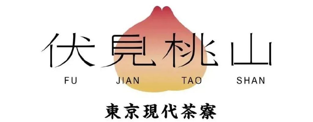 “奈雪的茶”换新LOGO,把自己改成了山寨店?毫无新意!休闲区蓝鸢梦想 - Www.slyday.coM “奈雪的茶”换新LOGO,把自己改成了山寨店?毫无新意!休闲区蓝鸢梦想 - Www.slyday.coM