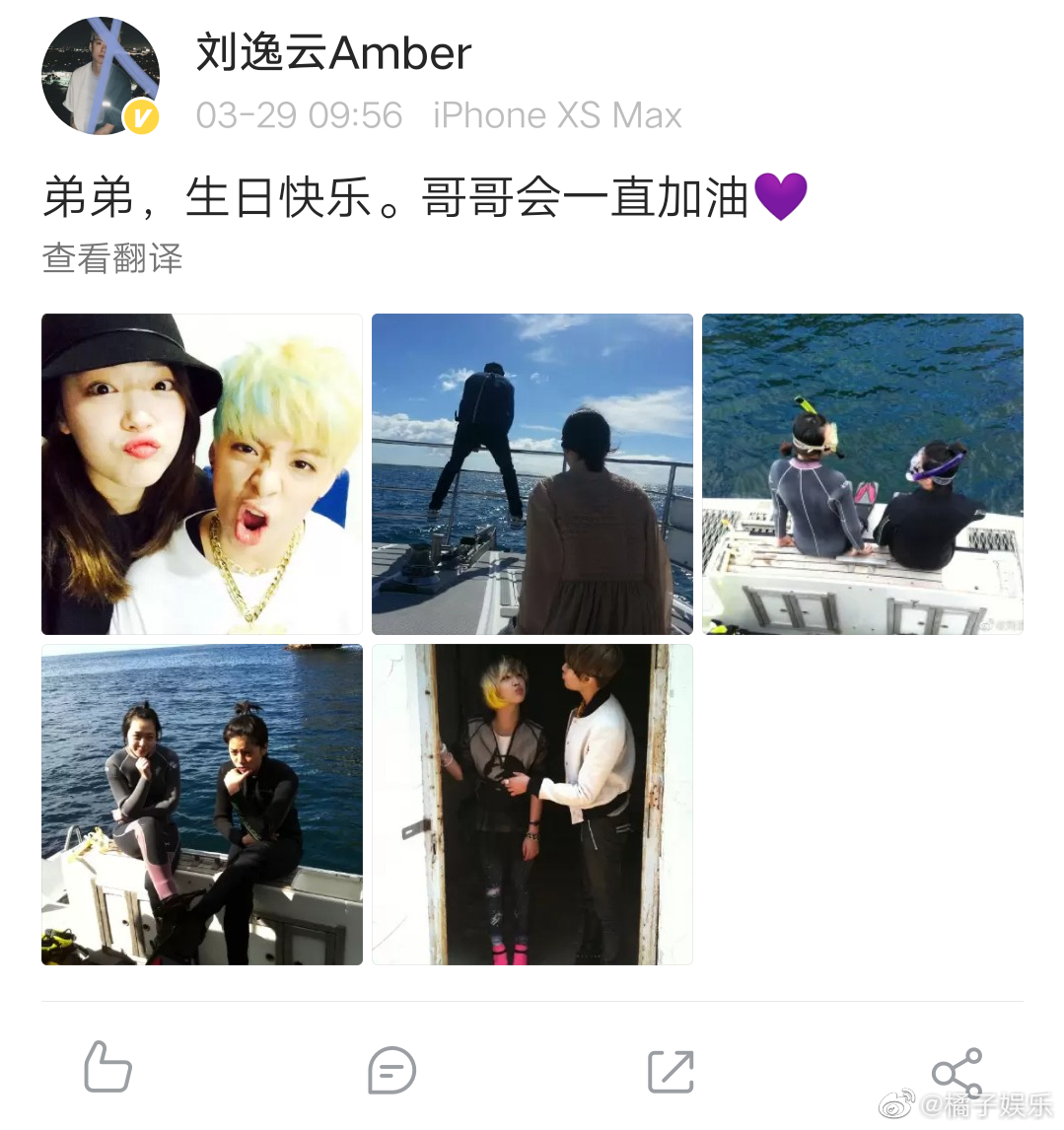 刚刚组合成员amber刘逸云分别在社交平台发文