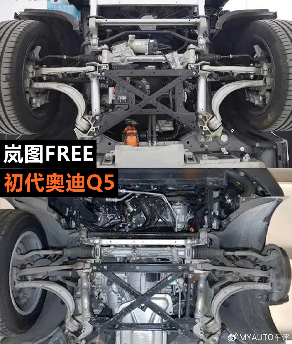“德味儿”底盘? 岚图FREE对比初代奥迪Q5