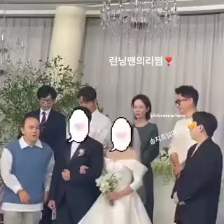 runningman成员出席婚礼