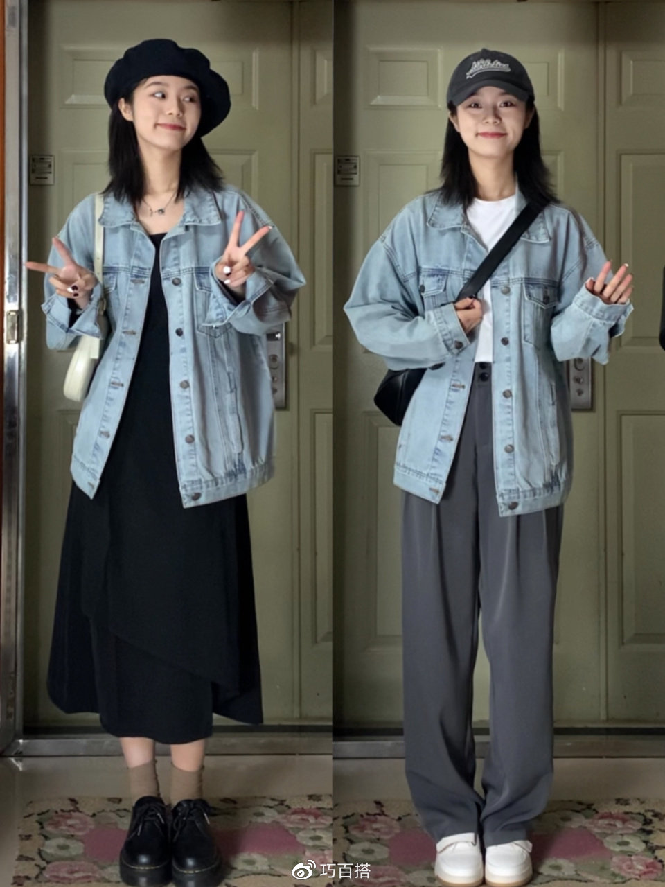日常通勤外穿美到爆？20套造型回归现实，适合30岁以下的女生（通勤穿搭文案）