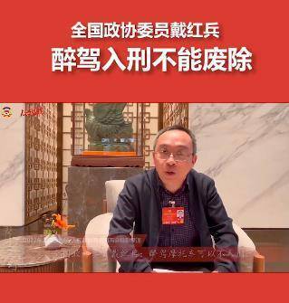 政协委员:建议醉驾摩托车可不入刑休闲区蓝鸢梦想 - Www.slyday.coM 政协委员:建议醉驾摩托车可不入刑休闲区蓝鸢梦想 - Www.slyday.coM