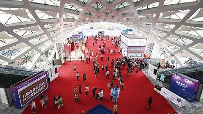 “消博时间”开启 全球消费精品共赴盛会