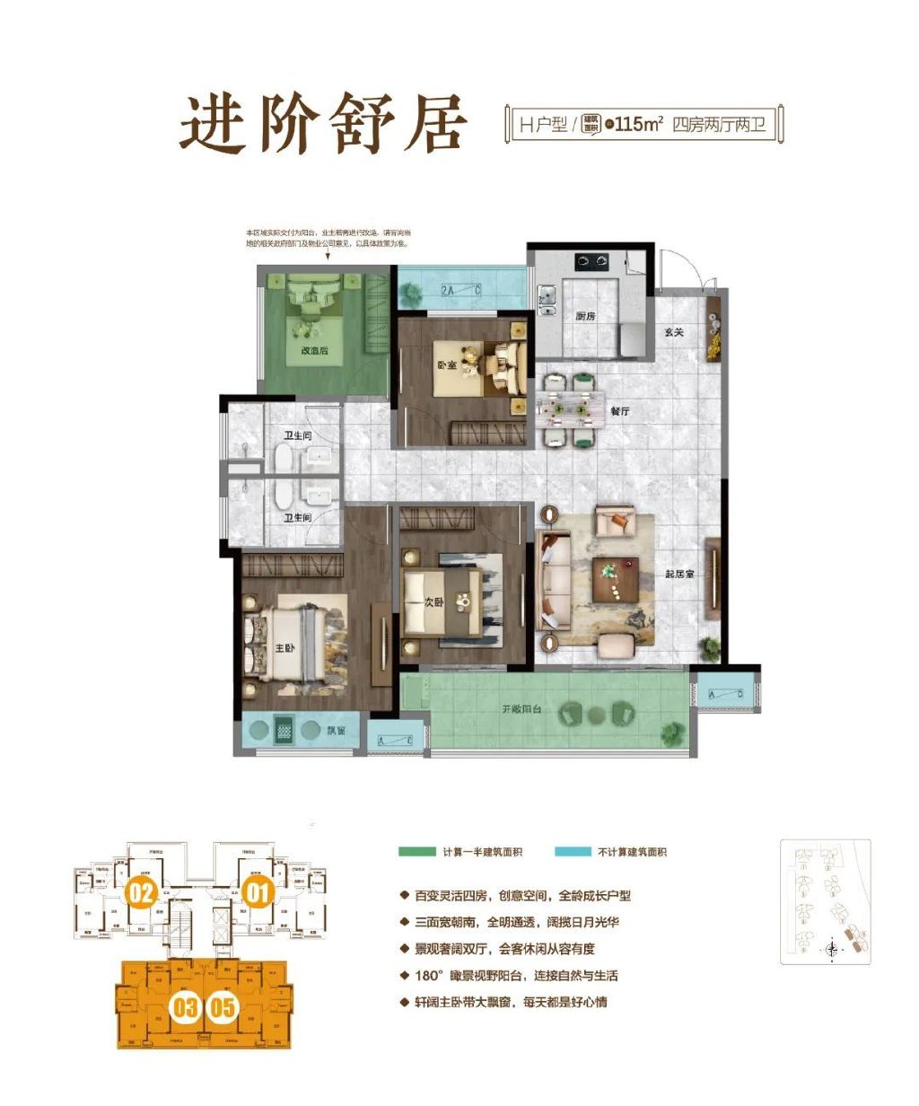新城控股集团云浮吾悦广场繁华加速，一线瞰景生活即刻兑现