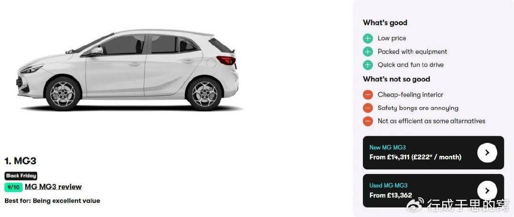 上汽欧洲销冠之路：从“平替”到“无可替代”，中国车凭什么赢？