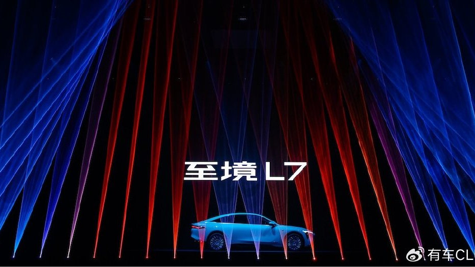 智联专访丨合资2.0时代以技术重新定义增程市场 至境L7硬刚新势力