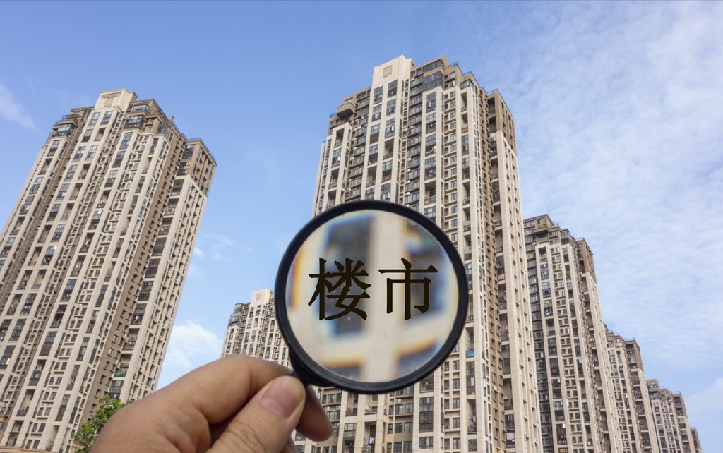 2部门印发“金融16条”，楼市迎来5个好消息，2023年房价还涨吗？|楼市|房企|房价_新浪新闻