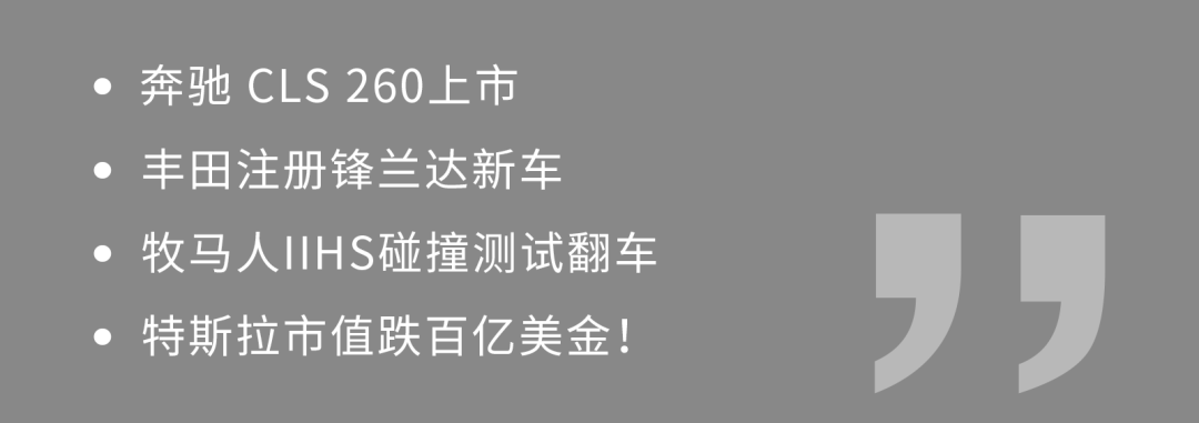 1.5T奔驰CLS来了!不到60万买轿跑!