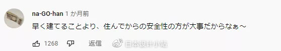 29小时修11层楼成世界第一！“中国速度”这次让<a href=