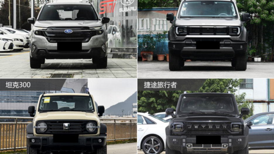 户外旅行好搭子 四款燃油紧凑型SUV推荐