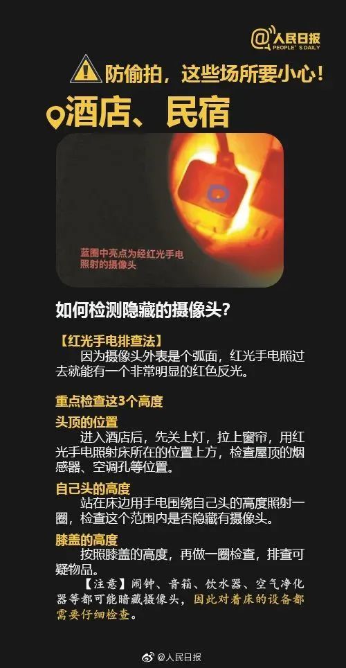 广东佛山:男子穿女装在女厕偷拍被抓,手机里藏有大量女性隐私照片……被抓现行啦!休闲区蓝鸢梦想 - Www.slyday.coM 广东佛山:男子穿女装在女厕偷拍被抓,手机里藏有大量女性隐私照片……被抓现行啦!休闲区蓝鸢梦想 - Www.slyday.coM