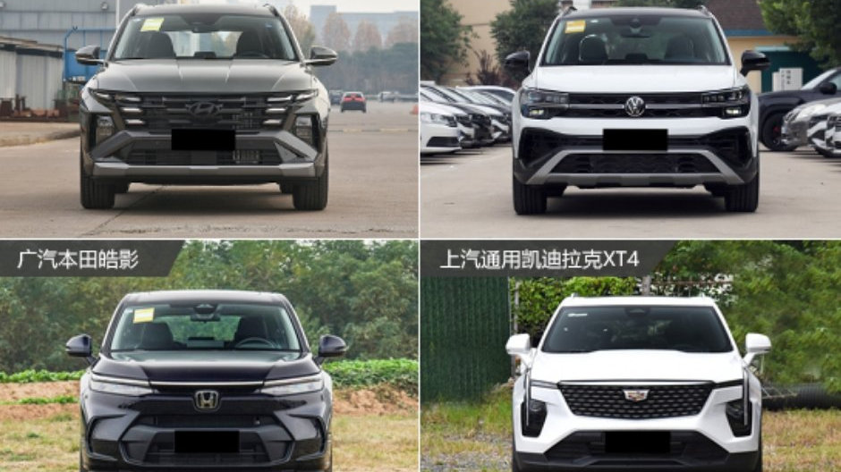 价格合理关注度高 四款合资紧凑型SUV推荐