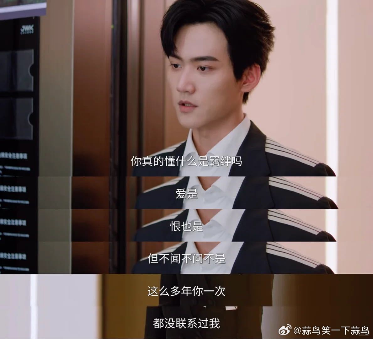 周柯宇拍吻戏回头遇吴镇宇凝视，再现猪猪侠表情包