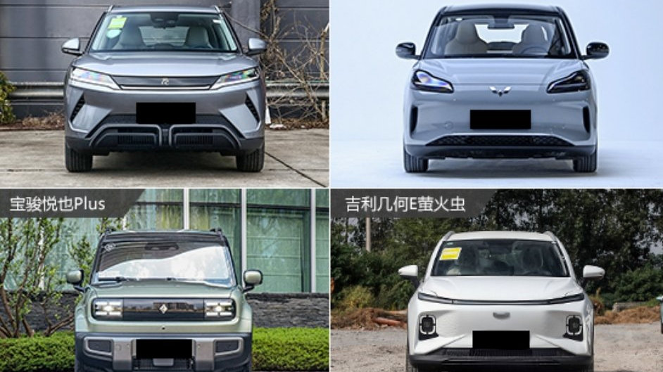 小巧精致很有料 四款纯电动小型SUV推荐