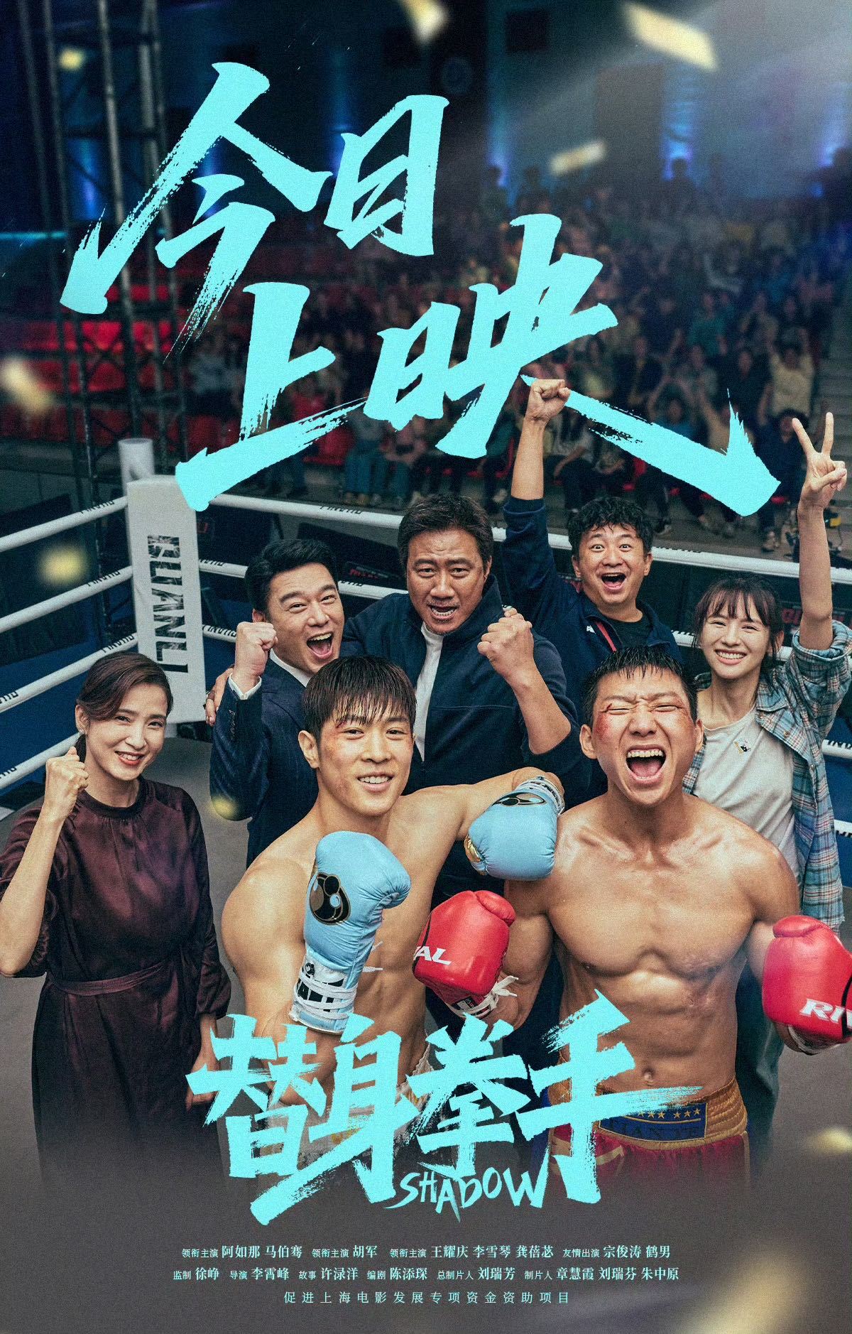 又是剧又是电影上映的，王耀庆的剧迷和影迷真的提前过年了