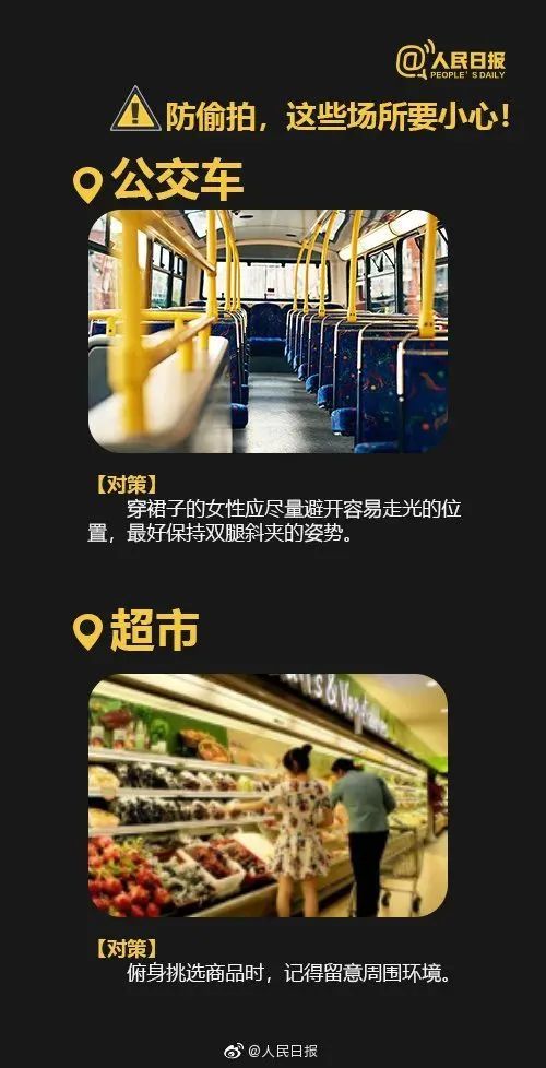 广东佛山:男子穿女装在女厕偷拍被抓,手机里藏有大量女性隐私照片……被抓现行啦!休闲区蓝鸢梦想 - Www.slyday.coM 广东佛山:男子穿女装在女厕偷拍被抓,手机里藏有大量女性隐私照片……被抓现行啦!休闲区蓝鸢梦想 - Www.slyday.coM