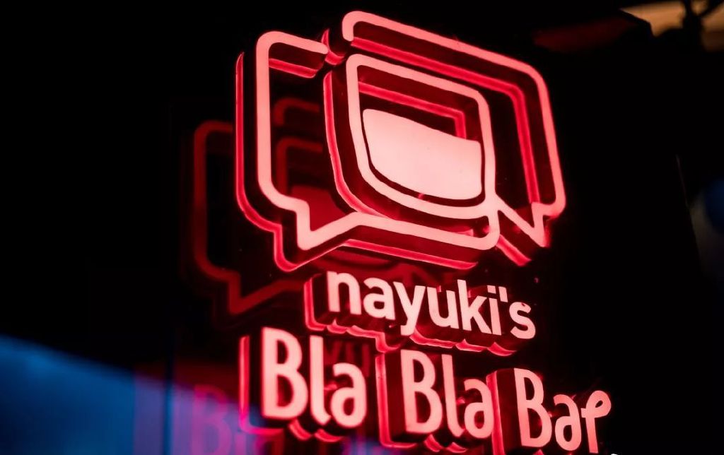 “奈雪的茶”换新LOGO,把自己改成了山寨店?毫无新意!休闲区蓝鸢梦想 - Www.slyday.coM “奈雪的茶”换新LOGO,把自己改成了山寨店?毫无新意!休闲区蓝鸢梦想 - Www.slyday.coM