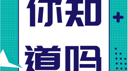 黑龙江黑河市逊克县面向优秀村(社区)党组织书记招聘事业单位人员4人