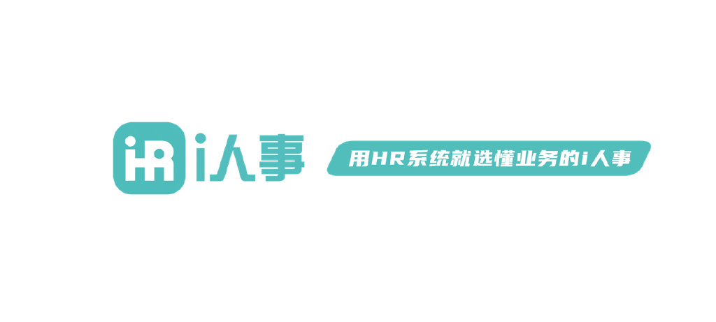 HR数字化战略落地,鲲游光电携手人事管理系统i人事步入崭新未来1 HR数字化战略落地,鲲游光电携手人事管理系统i人事步入崭新未来