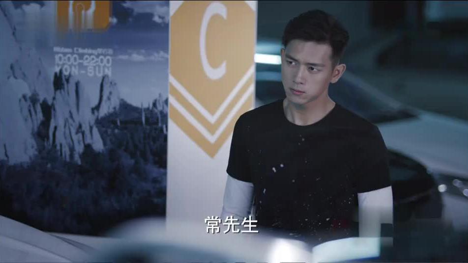 南方有乔木酒吧老板为了留住李现故意撞他的车这也太狠了