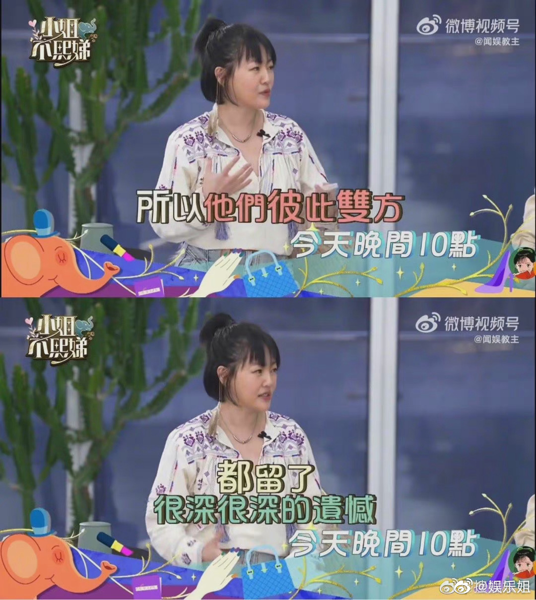 大S再婚闪嫁<a href=