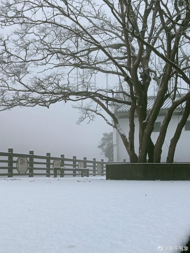 福建下雪地图又扩大了,福州、南平、宁德、三明加入休闲区蓝鸢梦想 - Www.slyday.coM 福建下雪地图又扩大了,福州、南平、宁德、三明加入休闲区蓝鸢梦想 - Www.slyday.coM