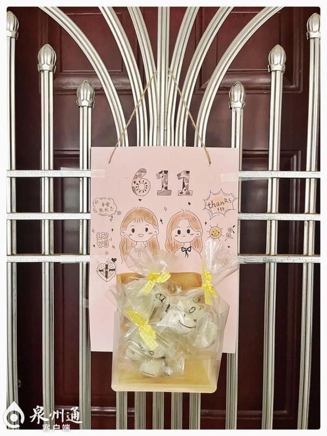 2位“00后”女生为一线抗疫人员送上特殊礼物休闲区蓝鸢梦想 - Www.slyday.coM 2位“00后”女生为一线抗疫人员送上特殊礼物休闲区蓝鸢梦想 - Www.slyday.coM