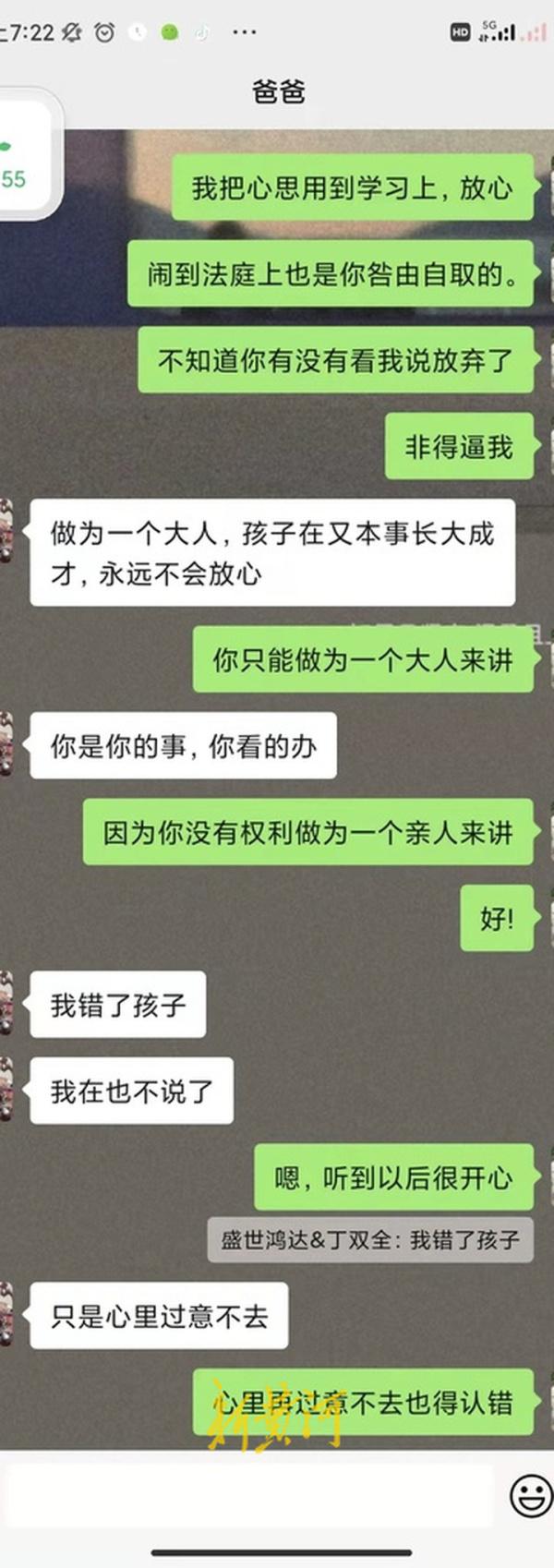 寻亲男孩刘学州将以遗弃罪和拐卖儿童罪起诉父母,通话录音披露被送养细节休闲区蓝鸢梦想 - Www.slyday.coM 寻亲男孩刘学州将以遗弃罪和拐卖儿童罪起诉父母,通话录音披露被送养细节休闲区蓝鸢梦想 - Www.slyday.coM