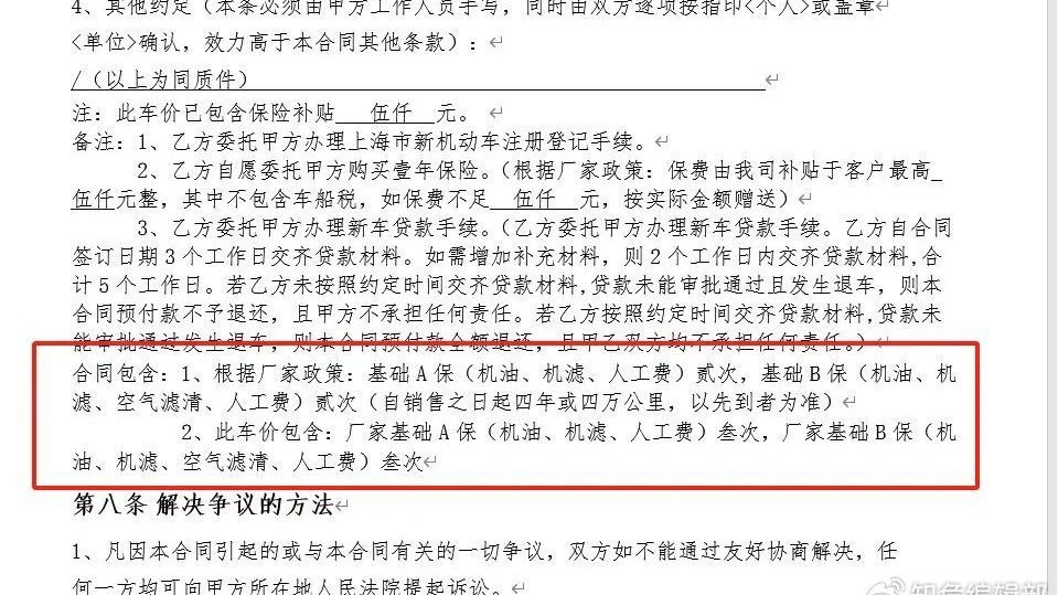 经销商跑路不负责的风，刮到了尊贵的奔驰车主身上