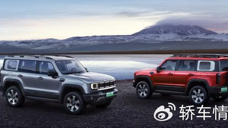 焕新价最低15.48万元起  北京越野BJ40增程正式上市