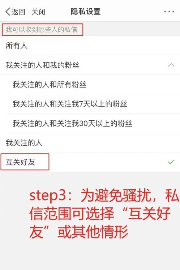 微博回应刘学州遭网暴:暂停千余名用户私信功能,拟上线“防暴模式”休闲区蓝鸢梦想 - Www.slyday.coM 微博回应刘学州遭网暴:暂停千余名用户私信功能,拟上线“防暴模式”休闲区蓝鸢梦想 - Www.slyday.coM